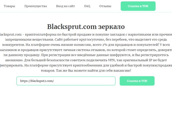 Кракен 17 вход