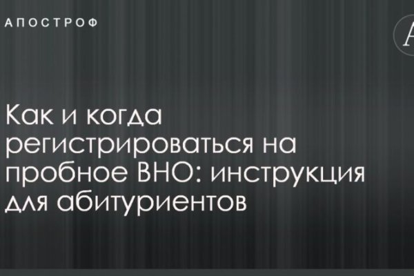 Кракен дарк шоп