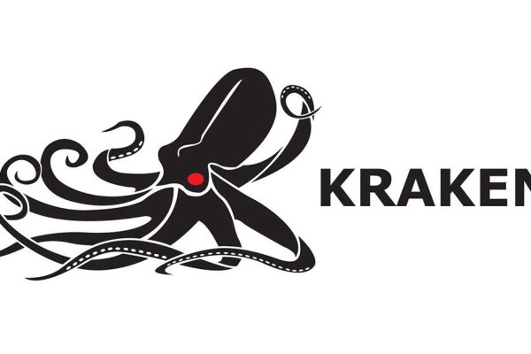 Kraken cc