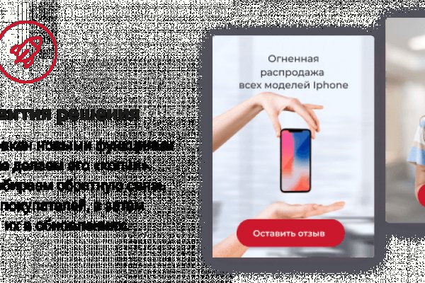 Кракен маркет даркнет только через стор