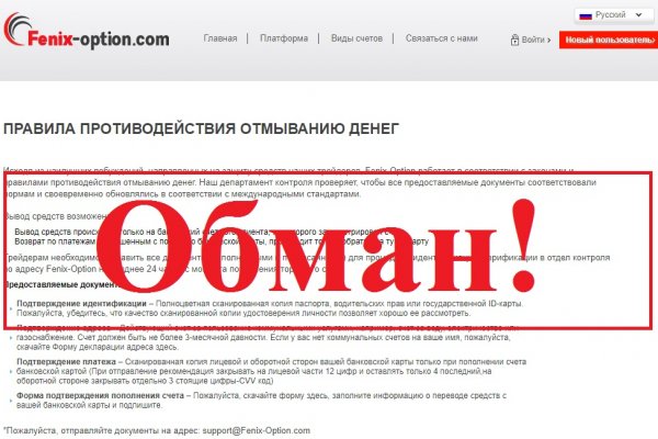 Кракен даркнет маркет плейс