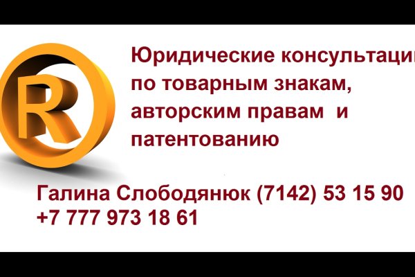 Кракен наркологический