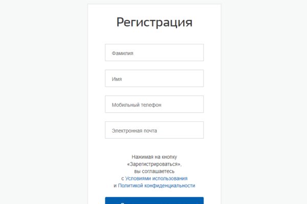 Почему не работает кракен сегодня