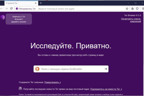 Кракен ссылка онлайн
