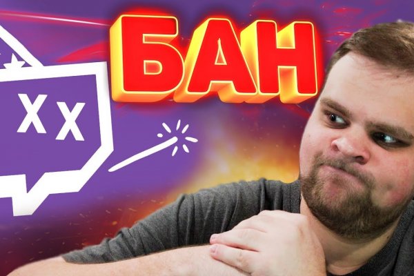 Главная страница кракен