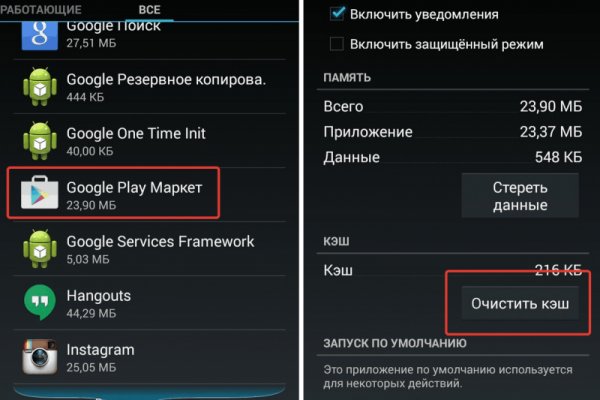 Кракен обход