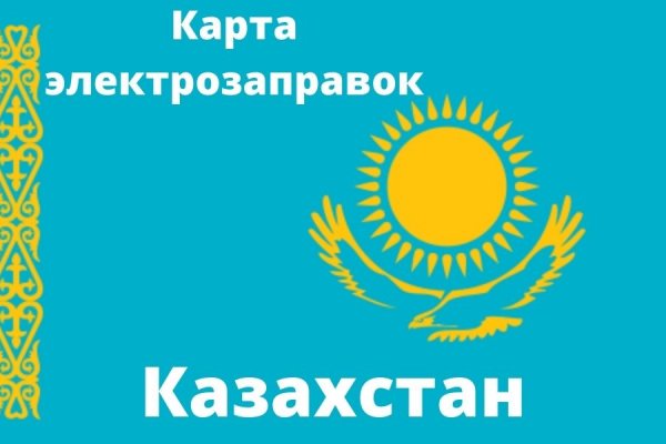 Кракен тор krakendark krakendark link