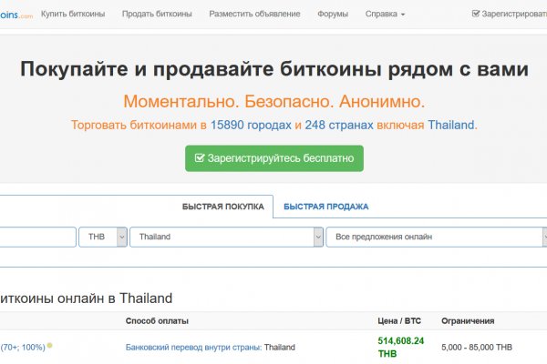 Кракен магазин ссылка