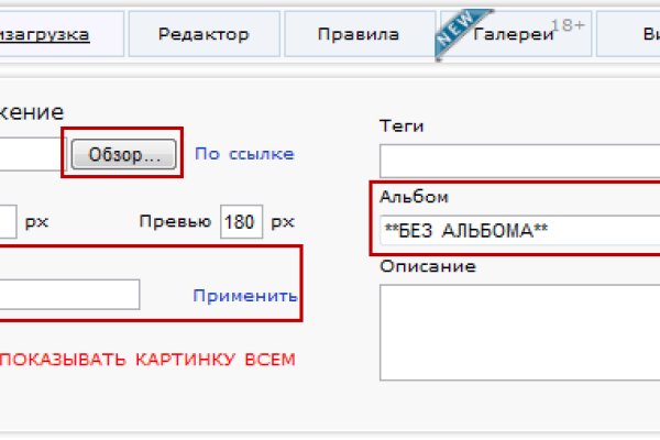 Кракен это гидра