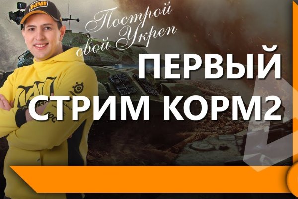 Kraken cc ссылка