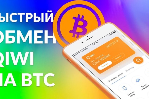Кракен найти сайт