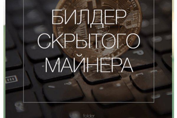 Кракен сбой