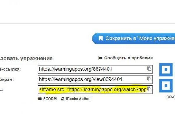 Кракен тор ссылка онион