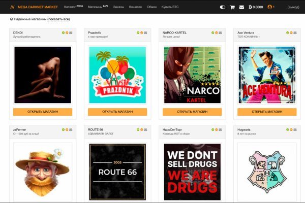 Почему не работает сайт кракен