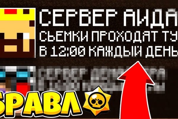 Найти ссылку на кракен