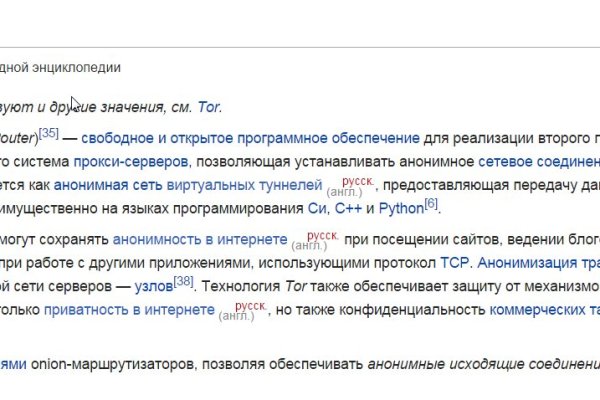Kraken ссылка для тору