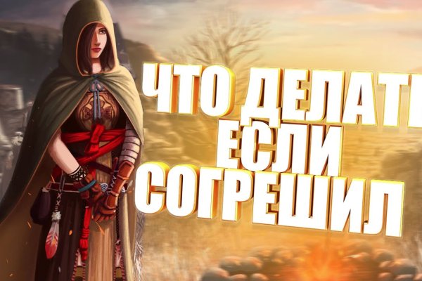 Onion сайт кракен