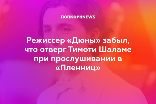 Как зайти на кракен даркнет