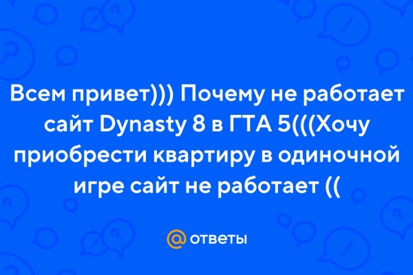 Ссылка кракен через тор