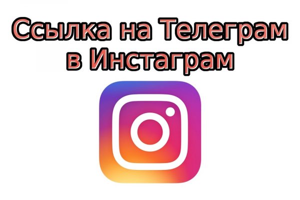 Какая сейчас ссылка на кракен
