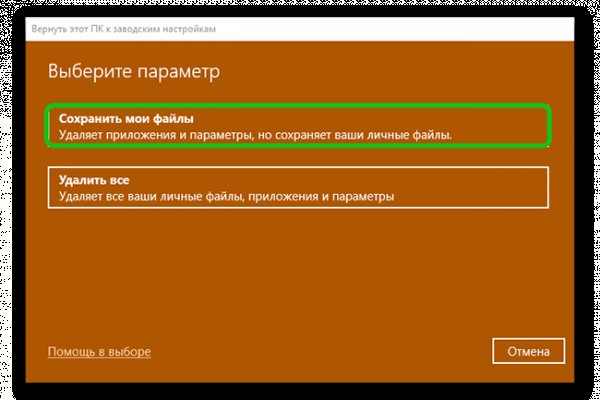 Где найти ссылку кракен