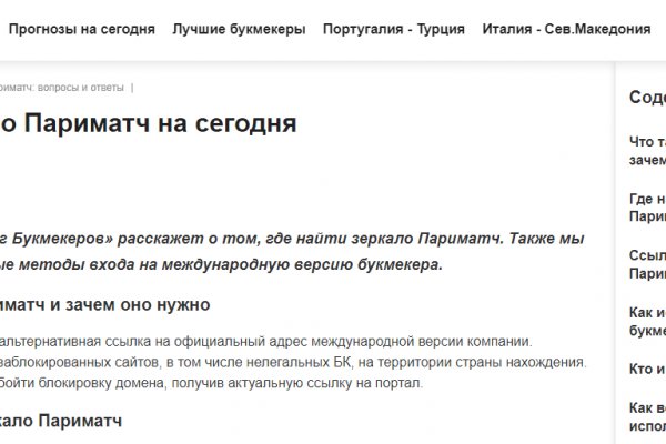 Kraken магазин
