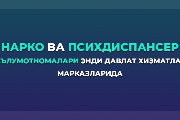 Kraken сайт магазин