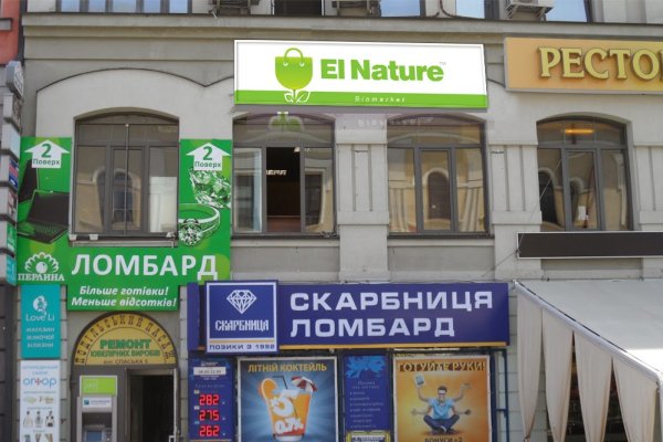 Ссылка на кракен kr2web in