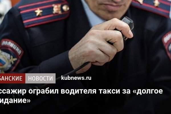 Kraken ссылка зеркало рабочее