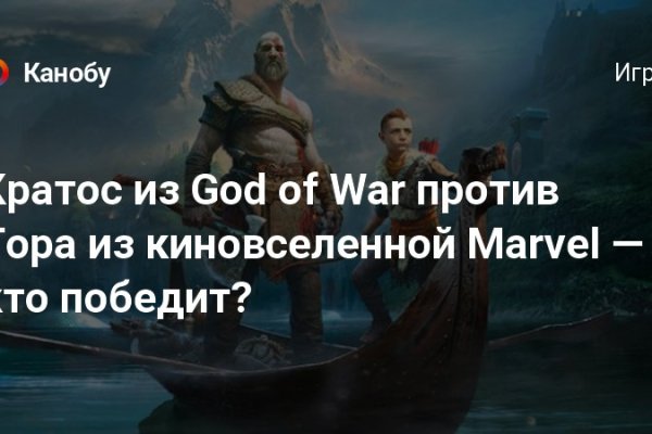 Официальная ссылка на кракен в тор