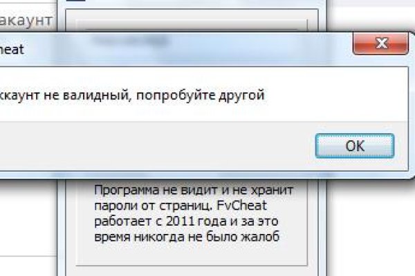 Кракен продает наркотики