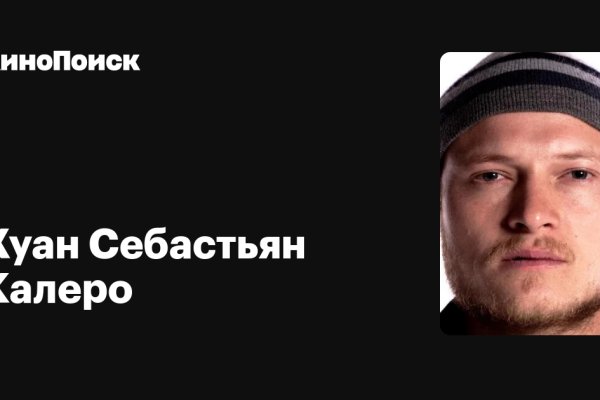 Маркетплейс кракен kraken darknet top