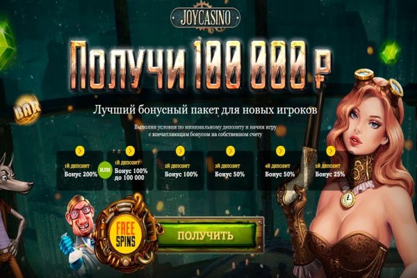 Ссылка на кракен 11