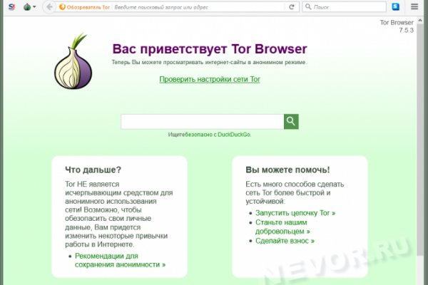 Кракен ссылка маркет