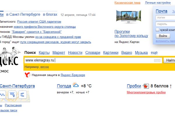Кракен даркнет плейс