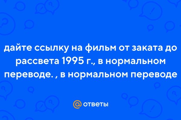 Кракен ссылка работает