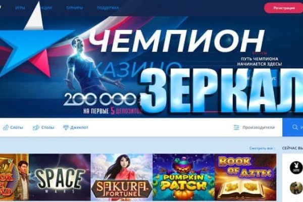 Не могу зайти на сайт кракен