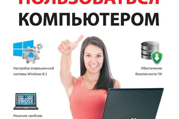 Даркмаркет кракен