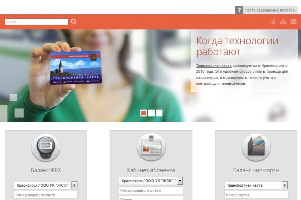 Кракен наркоман