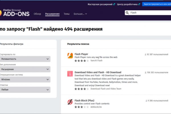 Кракен вход магазин
