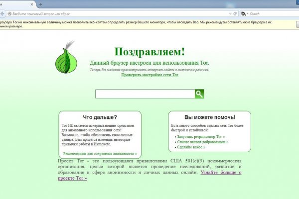 Кракен наркоман
