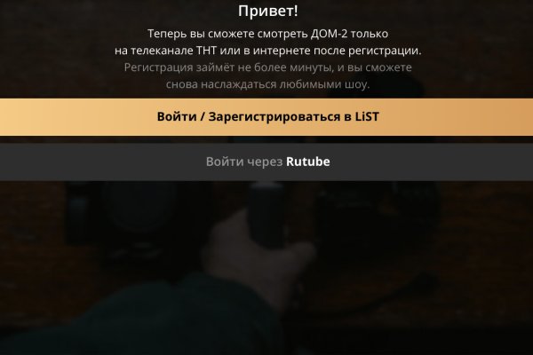 Кракен зон