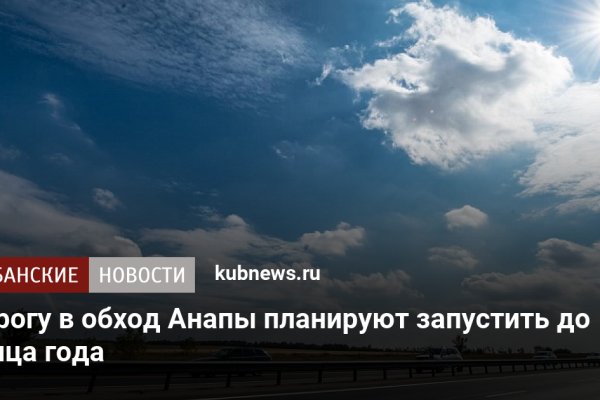 Кракен даркнет 2krnmarket