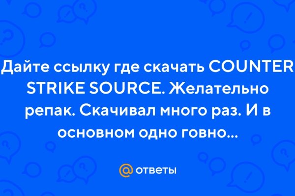 Кракен зайти зеркало