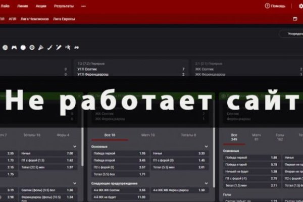 Кракен ссылка