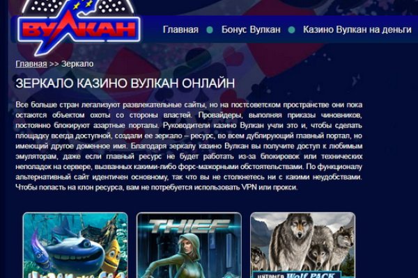 Только через тор кракен