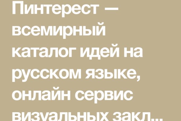 Кракен это что за магазин