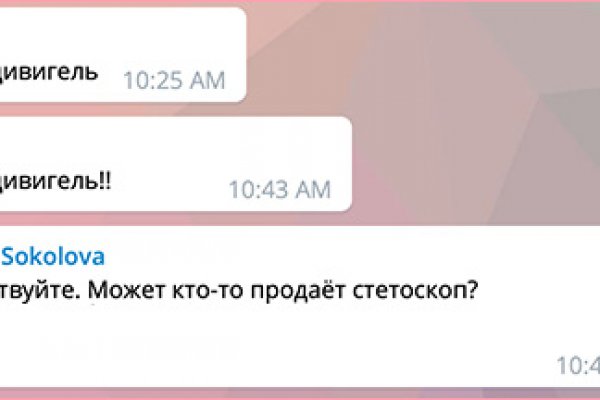 Кракен даркнет только через торг