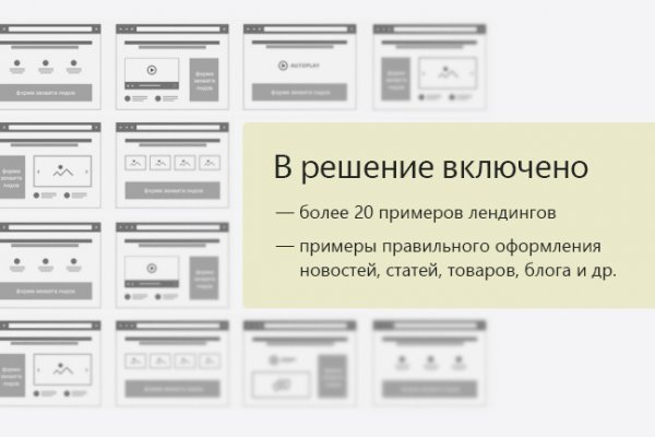 Кракен ссылка новая