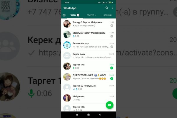 Кракен даркнет маркет ссылка тор